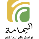 yamama