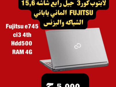 لابتوب كور 3
