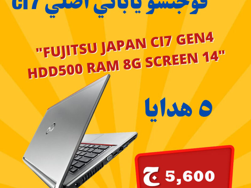 فوجتسو ياباني أصلي ci7
