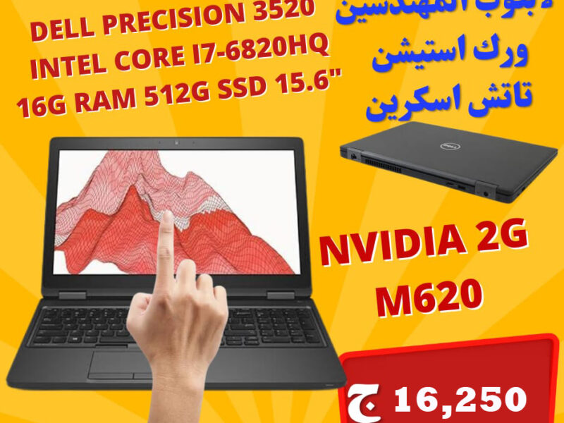 DELL PRECISION 3520