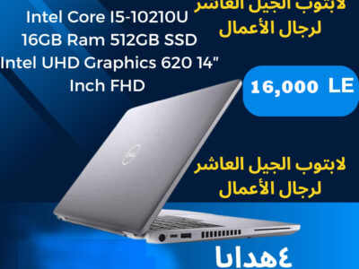 Dell Latitude 5410