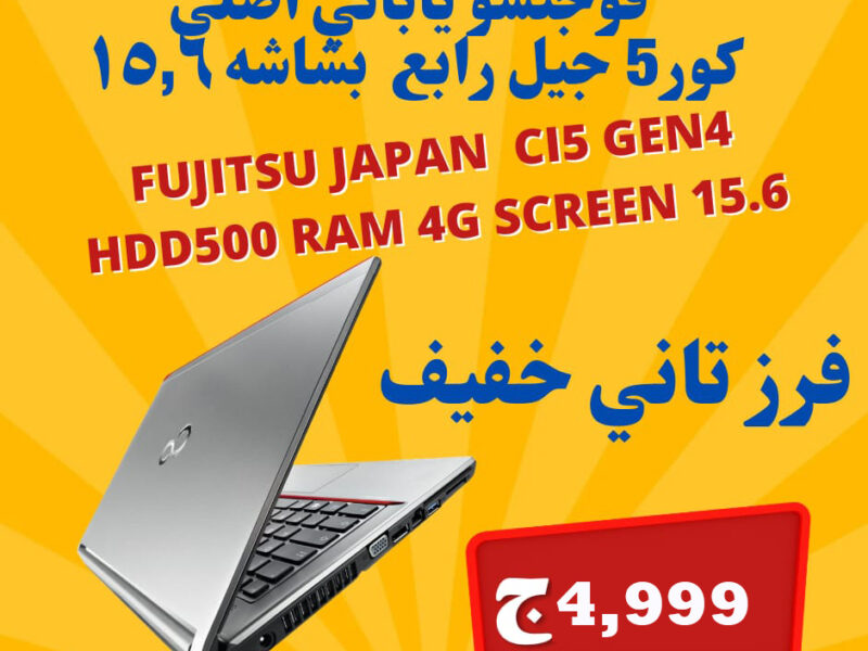 فوجتسو ياباني أصلي