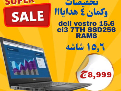 dell vostro 15.6