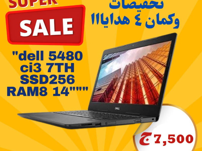 "dell 5480