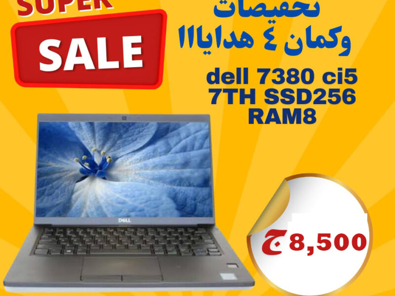 LAPTOP dell 7380 ci5