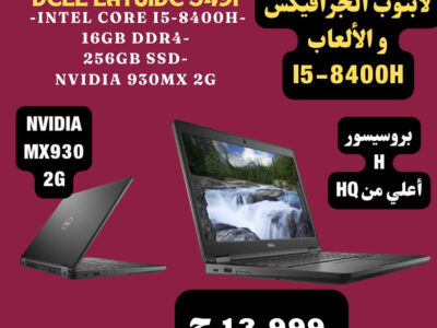 DELL LATUIDE 5491