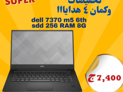 dell 7370 m5 6th