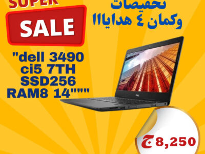 "dell 3490