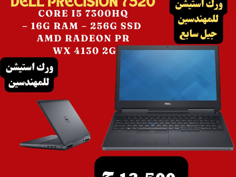 DELL PRECISION 7520