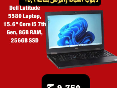 Dell Latitude 5580 Laptop
