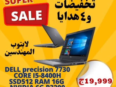 DELL precision 7730