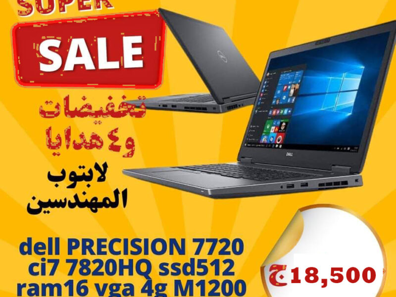 Laptop dell PRECISION 7720