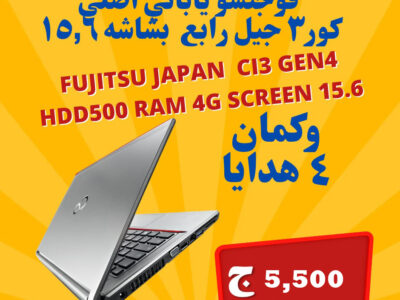 Laptop