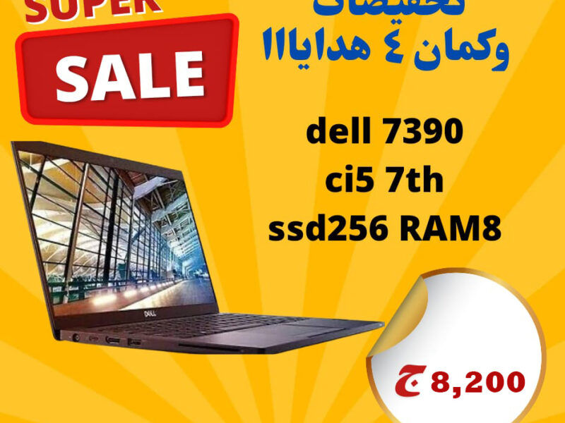 Lap top dell 7390