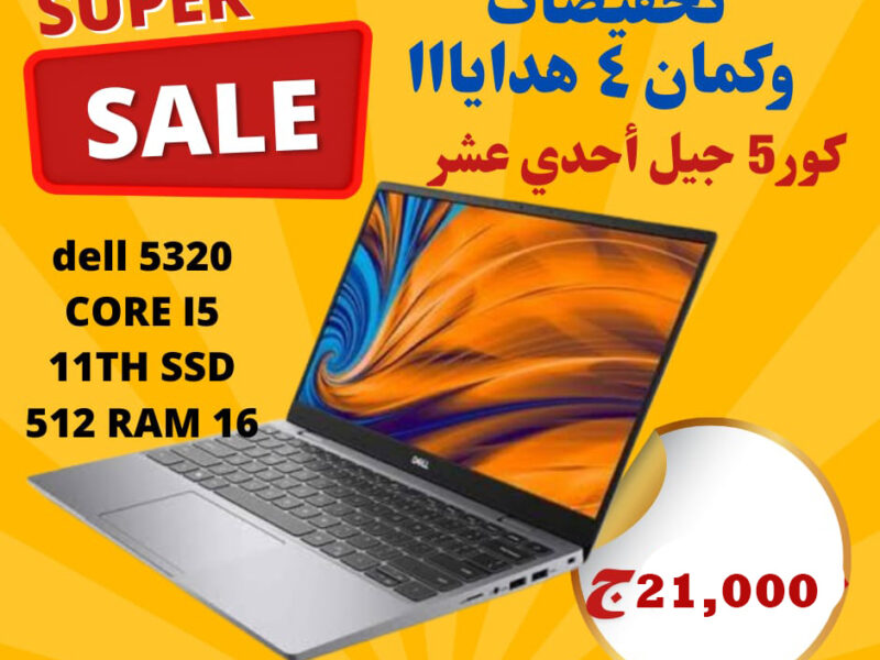 Laptop dell 5320