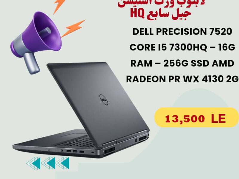 Laptop DELL PRECISION 7520
