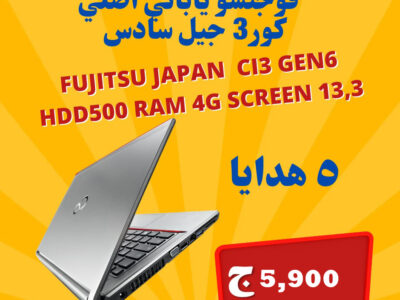 Laptop FUJITSU JAPAN C13 GEN6