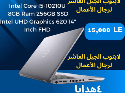 Laptop Dell Latitude 5410