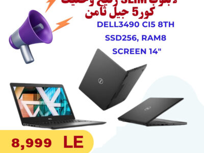 SLIM لابتوب رفيع وخفيف