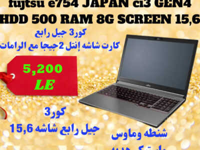 Laptop fujtsu e754 JAPAN ci3 GEN4