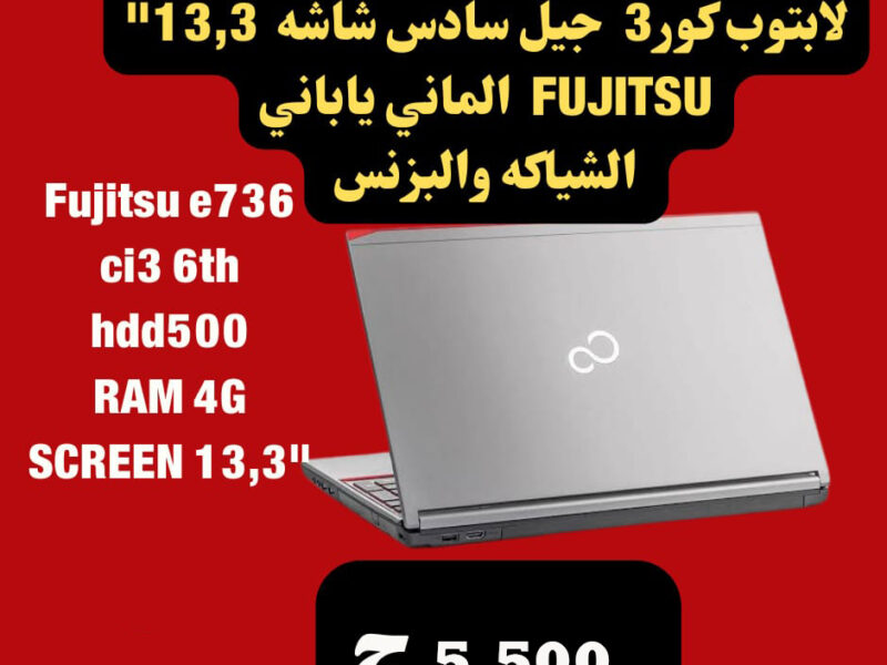 Laptop Fujitsu e736