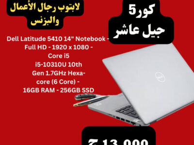 Laptop Dell Latitude 5410 14" Notebook -