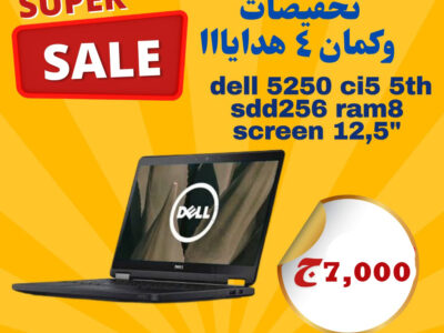 Laptop dell 5250 ci5 5th