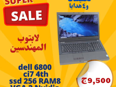 Laptop dell 6800