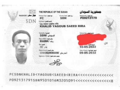 جواز سفر ضاع مني