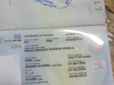 جوازات موجودة معي