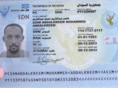 جواز مفقود بطرف السفارة المصرية بورتسودان